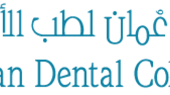 كلية عمان لطب الأسنان تعلن وظيفة شاغرة
