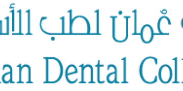 كلية عمان لطب الأسنان تعلن وظيفة شاغرة