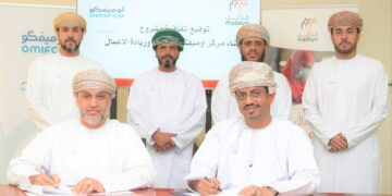 مدائن توقّع اتفاقية لإنشاء مركز أوميفكو للابتكار وريادة الأعمال بمدينة صور الصناعية