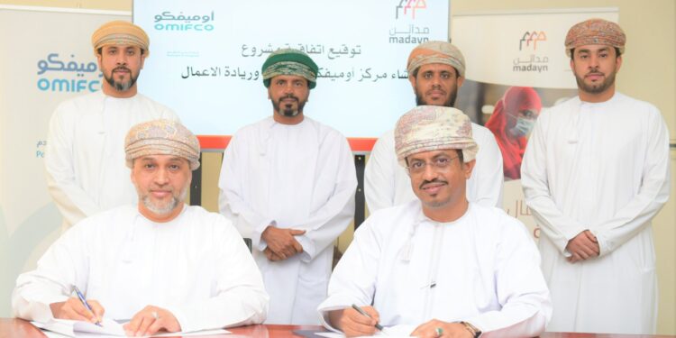 مدائن توقّع اتفاقية لإنشاء مركز أوميفكو للابتكار وريادة الأعمال بمدينة صور الصناعية