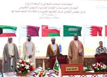 سلطنة عُمان تترأس اجتماع وكلاء التجارة والصناعة بدول مجلس التعاون