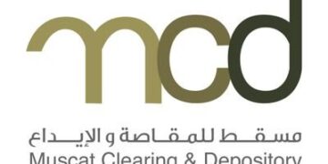 شركة مسقط للمقاصة والايداع تعلن وظيفة شاغرة