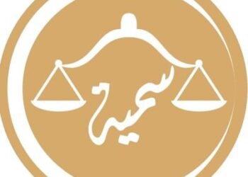مكتب سمية اللمكية للمحاماة و الاستشارات القانونية يعلن وظيفة شاغرة