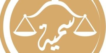 مكتب سمية اللمكية للمحاماة و الاستشارات القانونية يعلن وظيفة شاغرة