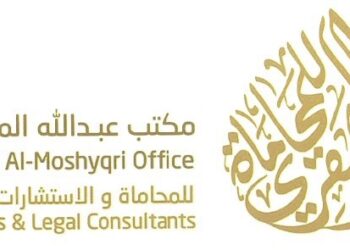 مكتب عبدالله المشيقري للمحاماة و الاستشارات القانونية يعلن وظيفة شاغرة