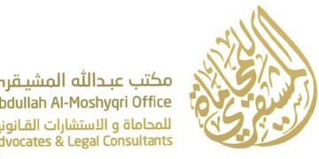 مكتب عبدالله المشيقري للمحاماة و الاستشارات القانونية يعلن وظيفة شاغرة