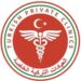 العيادة التركية الخاصة تعلن وظيفة شاغرة 10 العيادة التركية الخاصة تعلن وظيفة شاغرة