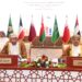 سلطنة عُمان تترأس الاجتماع الـ(43) للوكلاء المسؤولين عن شؤون البيئة بدول مجلس التعاون 8 سلطنة عُمان تترأس الاجتماع الـ(43) للوكلاء المسؤولين عن شؤون البيئة بدول مجلس التعاون