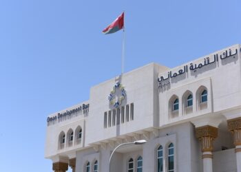 بنك التنمية العماني يعتمد تمويل 4 مشاريع نوعية بقيمة إجمالية تزيد عن 10 مليون ريال