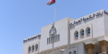 بنك التنمية العماني يعتمد تمويل 4 مشاريع نوعية بقيمة إجمالية تزيد عن 10 مليون ريال