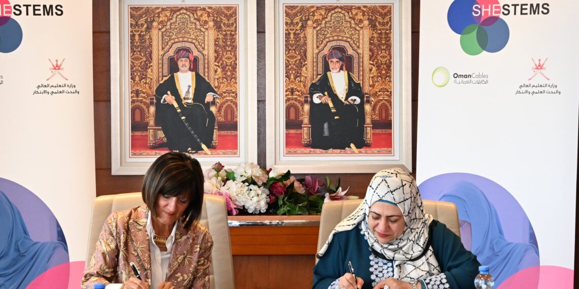 التعليم العالي توقّع على اتفاقية تعاون لإطلاق النسخة الثانية من برنامج SHE STEMS للتنمية المجتمعية