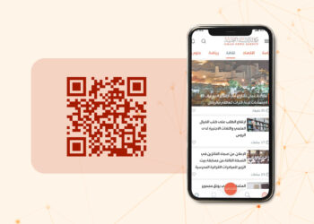 وزارة الإعلام تُطلق تطبيق وكالة الأنباء العُمانية الإلكتروني على الأجهزة الذكية