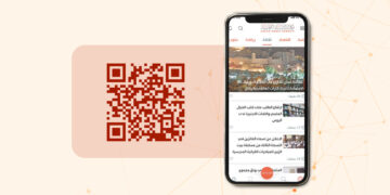 وزارة الإعلام تُطلق تطبيق وكالة الأنباء العُمانية الإلكتروني على الأجهزة الذكية