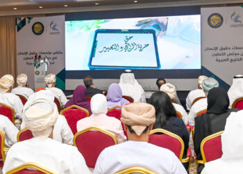 ملتقى مؤسسات حقوق الإنسان بدول مجلس التعاون يبحث تعزيز التعاون و التنسيق