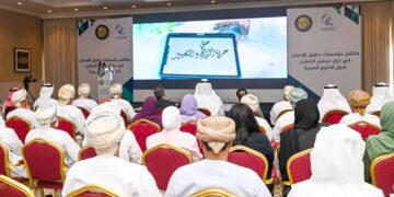 ملتقى مؤسسات حقوق الإنسان بدول مجلس التعاون يبحث تعزيز التعاون و التنسيق