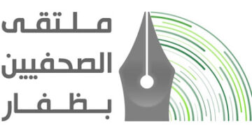 أكثر من 100 مشارك يعززون دور الاعلام بملتقى الصحفيين بظفار