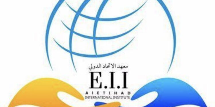 معهد الاتحاد الدولي يعلن فرص تدريب