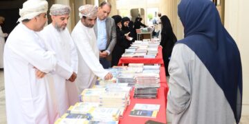 تنوّع في الفعاليات والبرامج بالموسم الثقافي لجامعة السلطان قابوس للعام 2023 / 2024م