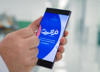 وزارة الثروة الزراعية والسمكية وموارد المياه تُطلق خدمة “مُعين”