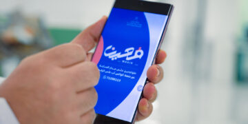 وزارة الثروة الزراعية والسمكية وموارد المياه تُطلق خدمة “مُعين”