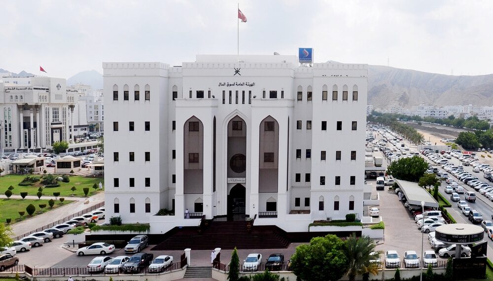 سلطنة عُمان تستضيف مؤتمر الشرق الأوسط للتأمين الصحي 2023 1 سلطنة عُمان تستضيف مؤتمر الشرق الأوسط للتأمين الصحي 2023