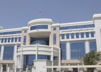 سلطنة عُمان تستضيف منتدى الشرق الأوسط للمنح الدراسية في فبراير 2024