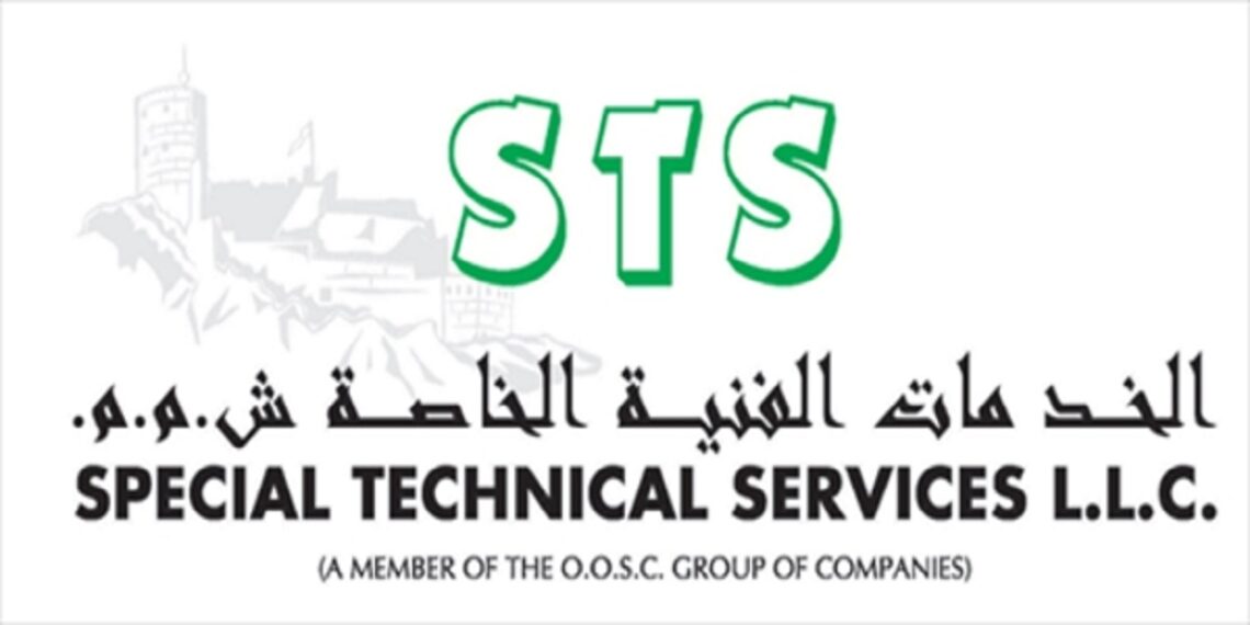 شركة الخدمات الفنية الخاصة تعلن وظيفة شاغرة 1 شركة الخدمات الفنية الخاصة تعلن وظيفة شاغرة