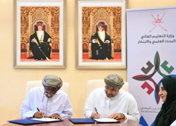 اتفاقية تعاون بين وزارة التعليم العالي والبحث العلمي والابتكار ومعهد همم المستقبل للتدريب المهني والإداري