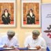 اتفاقية تعاون بين وزارة التعليم العالي والبحث العلمي والابتكار ومعهد همم المستقبل للتدريب المهني والإداري