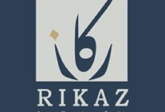 شركة ركاز العقارية تعلن وظيفة شاغرة