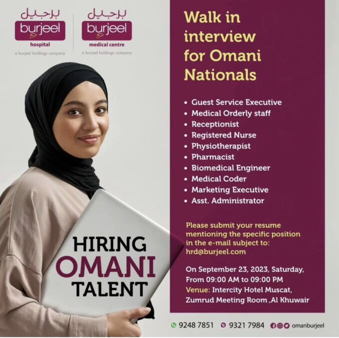 مستشفى برجيل يعلن وظائف شاغرة 3 IMG 5259