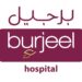 مستشفى برجيل يعلن وظائف شاغرة