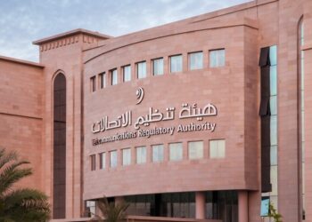 هيئة تنظيم الاتصالات تحصل على الاعتماد الدولي لنظام إدارة الجودة