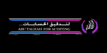 مكتب أبو طلحة لتدقيق الحسابات تعلن فرصة تدريب