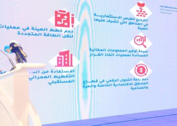 هيئة المناطق الاقتصادية الخاصة والمناطق الحرة تطلق منصة خرائط Omap