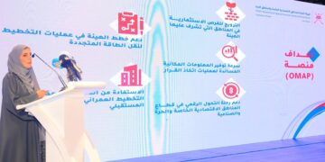 هيئة المناطق الاقتصادية الخاصة والمناطق الحرة تطلق منصة خرائط Omap
