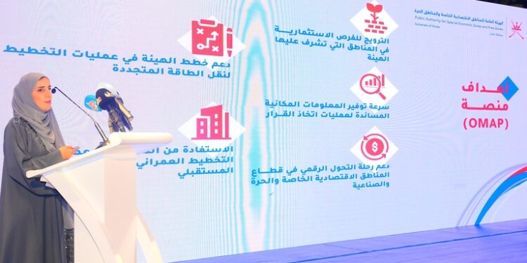 هيئة المناطق الاقتصادية الخاصة والمناطق الحرة تطلق منصة خرائط Omap 1 هيئة المناطق الاقتصادية الخاصة والمناطق الحرة تطلق منصة خرائط Omap