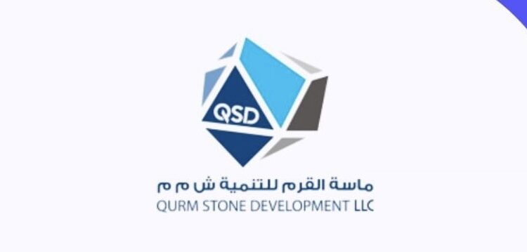 شركة ماسة القرم للتنمية تعلن وظائف شاغرة 1 شركة ماسة القرم للتنمية تعلن وظائف شاغرة