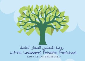 روضة المتعلمين الصغار تعلن وظيفة شاغرة