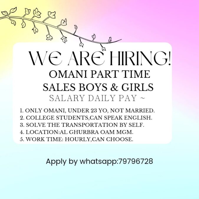 شركة الأعمال التجارية IR تعلن وظيفة شاغرة 2 IMG 5539