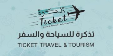 شركة تذكرة للسفر والسياحة تعلن وظائف شاغرة