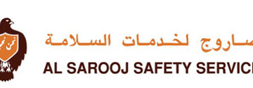 شركة الصاروج لخدمات السلامة تعلن وظيفة شاغرة