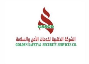 الشركة الذهبية لخدمات الامن والسلامة تعلن وظيفة شاغرة