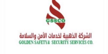 الشركة الذهبية لخدمات الامن والسلامة تعلن وظيفة شاغرة