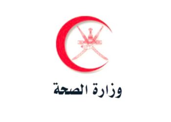 سلطنة عُمان تحصل على جائزة دولية في مكافحة الأمراض غير السارية