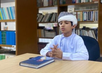 مركز السُّلطان قابوس العالي للثقافة والعلوم يواصل تسجيل المشاركين في مسابقة “اقرأ للناشئة”