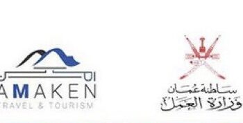 شركة أماكن للسفر والسياحة تعلن وظيفة شاغرة