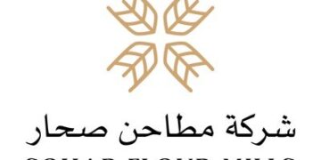 شركة مطاحن صحار تعلن وظيفة شاغرة