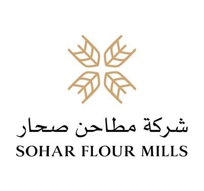 شركة مطاحن صحار تعلن وظيفة شاغرة