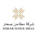 شركة مطاحن صحار تعلن وظيفة شاغرة
